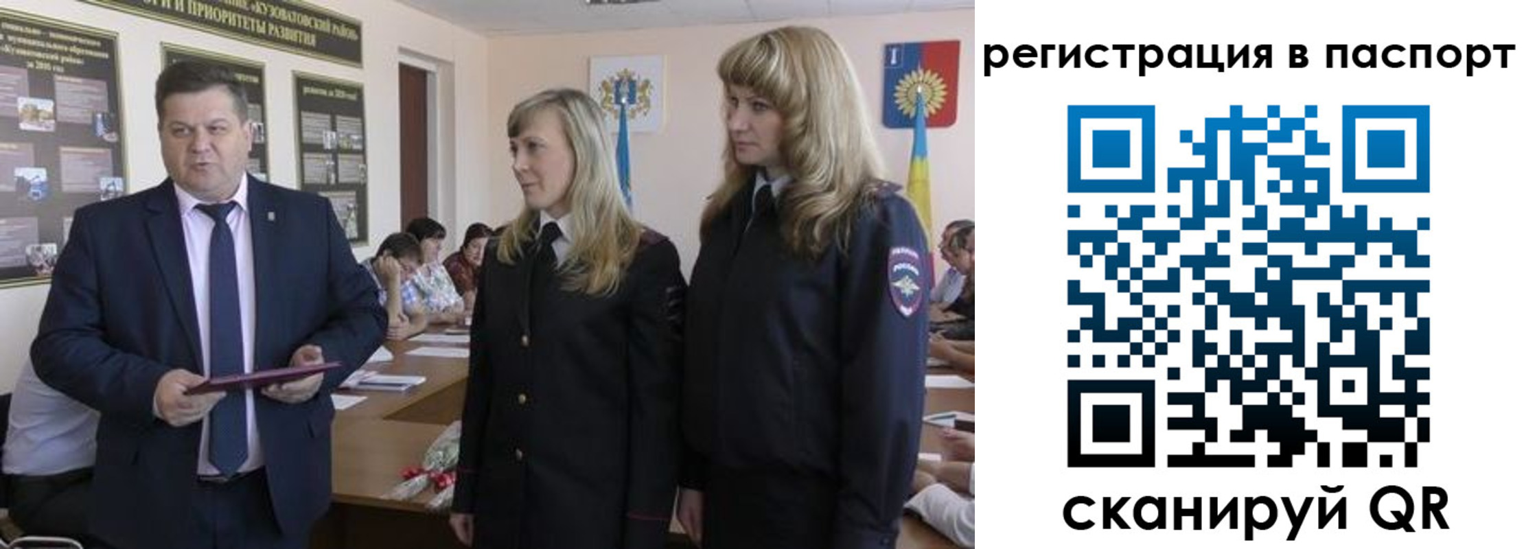 прописка поиск в Абинске