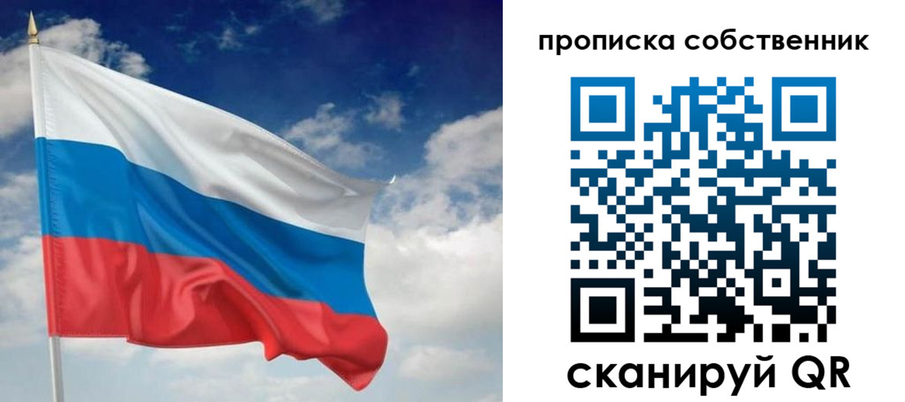 временная регистрация адрес в Абинске